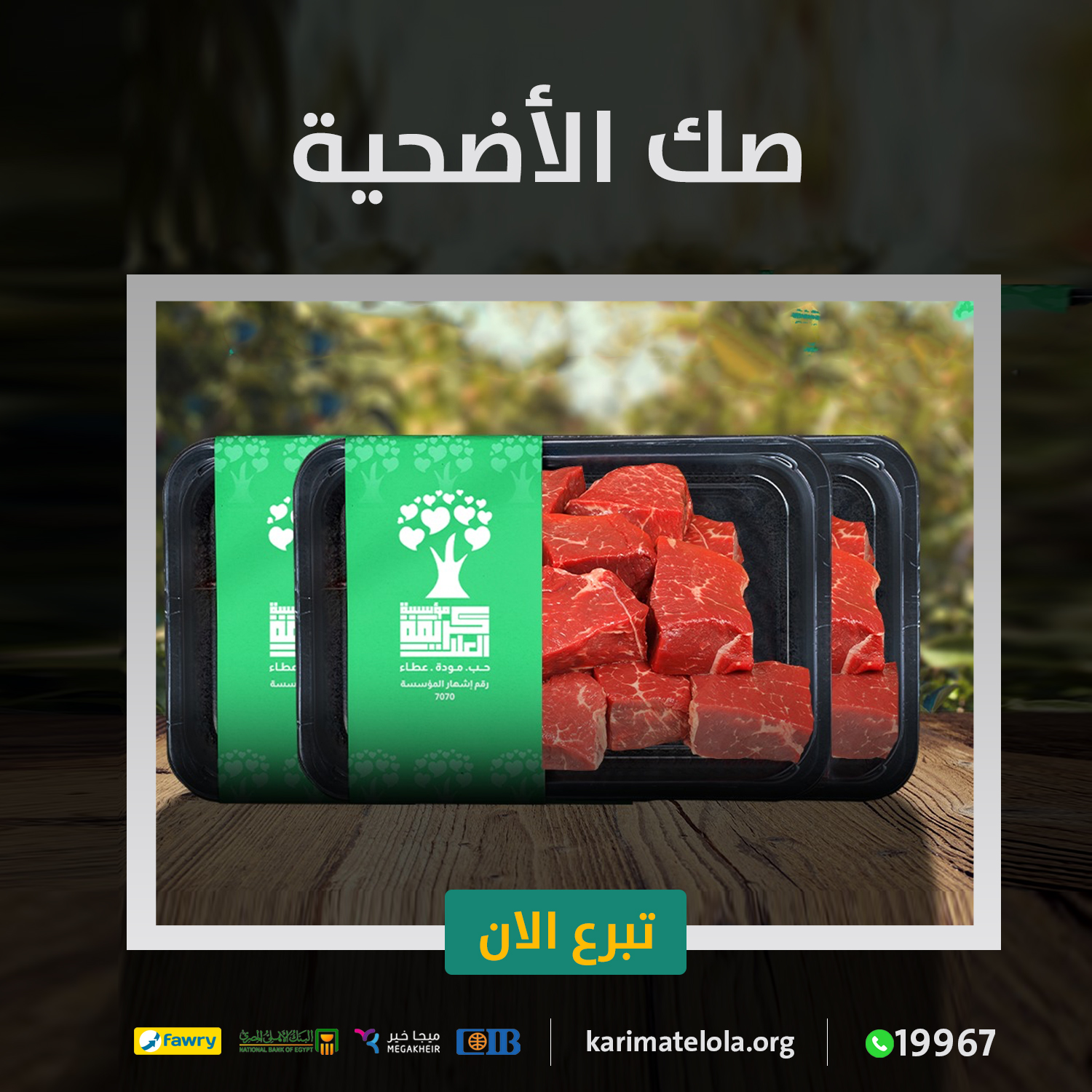 product details image